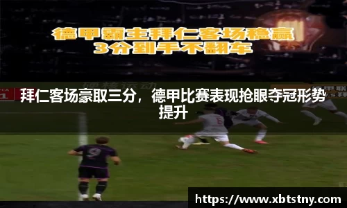 44118太阳成