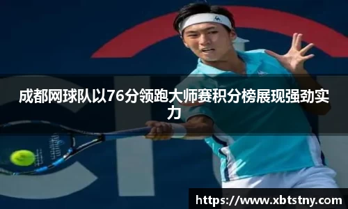44118太阳成集团官网